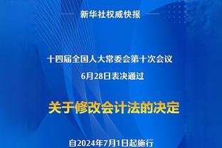 米切尔：我永远不会说要输球了 只是有时候会比较危险